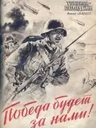 Техника - Молодежи за 1941 год