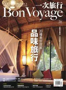 Bon Voyage 欣旅遊 - 五月 01, 2015
