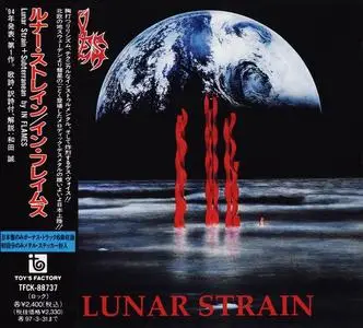 In Flames - Lunar Strain (1994) [Japanese Edition]