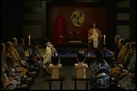 Kamui (2009)