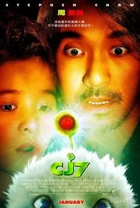 CJ7  (2008)
