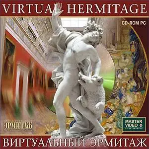 Portable VIRTUAL HERMITAGE v2.0 