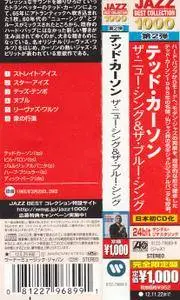 Ted Curson - The New Thing & The Blue Thing (1965) {2012 Japan Jazz Best Collection 1000 Series 24bit Remaster WPCR-27071}