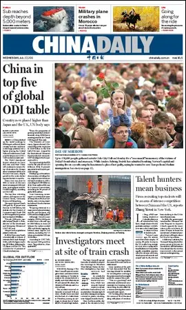 China Daily - 27 July 2011