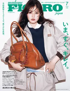 フィガロジャポン Madame Figaro Japon - July 2026