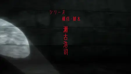 Dandadan S2 - 07 (Dual-Audio) x265 10bit 1080p 143 8561fps