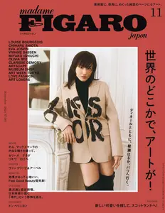 フィガロジャポン Madame Figaro Japon - November 2024