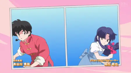 Ranma 1 2 (2024) - S01E04 (1080p