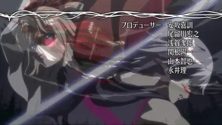 The Qwaser of Stigmata (2010 S01E03 Those Who Seek kuchikirukia