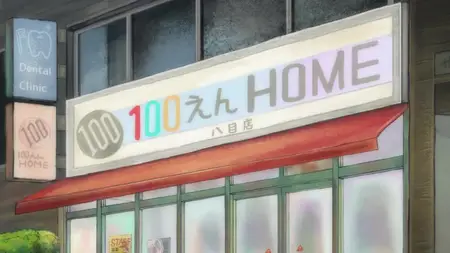 Dekin no Mogura - 02