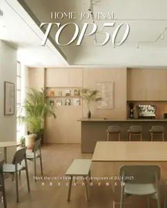 Home Journal - Top 50 Designers 2024-25