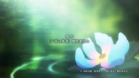 Rokka Braves of the Six Flowers (2015 S01E06 A Trap and a Rout Lulu