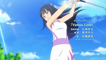 Birdie Wing Golf Girls Story S02E01 A Certain Truth Sleeping in the Girl's Memories