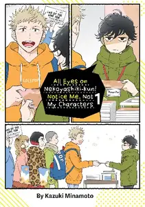 All Eyes on Nekoyashiki-kun! Notice Me, Not My Characters - S01 1