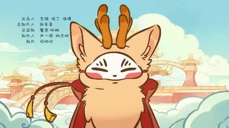 You Shou Yan - 08