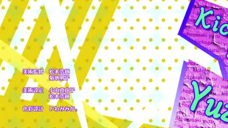 Renai Boukun - 09
