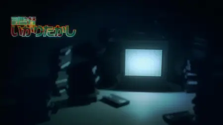 Go Go Loser Ranger S02E07 We Are the Monster Protection Society