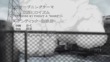 Darker than Black 19v2