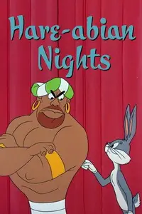 Hare-abian Nights (1959)