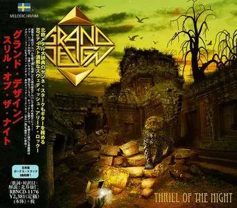 Grand Design - Thrill Of The Night (2014) [Japanese Ed.]