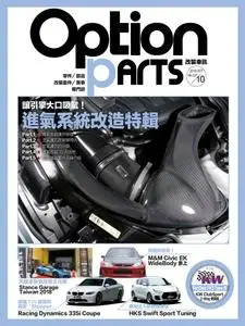 Option Tuning Magazine 改裝車訊 - 十月 2018