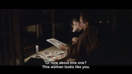 Noble Lady: Bound Vase (1977)