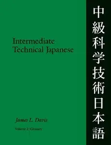 Intermediate Technical Japanese, Volume 2: Glossary (Repost)