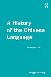 A History of the Chinese Language, 2nd Edition