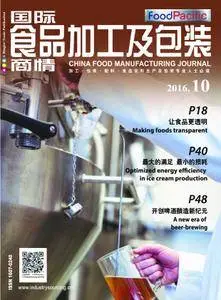 China Food Manufacturing Journal - 十一月 2016