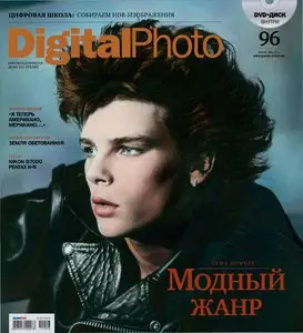 Digital Photo No.4 Russia – April 2011