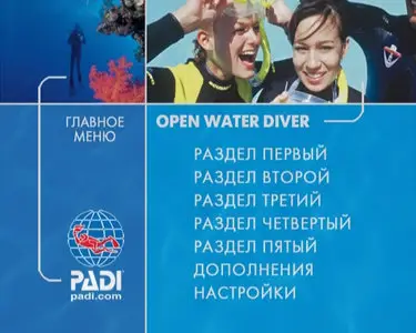 PADI - Open Water Diver Video
