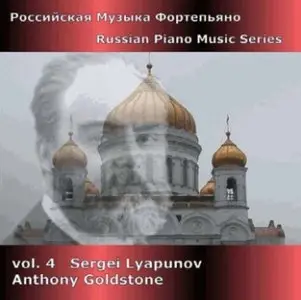 Sergei Mikhailovich Lyapunov - Russian Piano Music Series (Goldstone)
