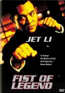 Fist of Legend (1994)
