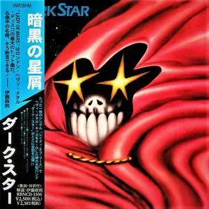 Dark Star - Dark Star (1981) [Japanese Ed. 2011]