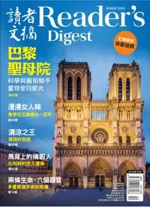 Reader's Digest 讀者文摘中文版 - 十月 2021
