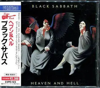 Black Sabbath - Heaven And Hell (1980) [23PD-123, Japan CD, 1989] Repost