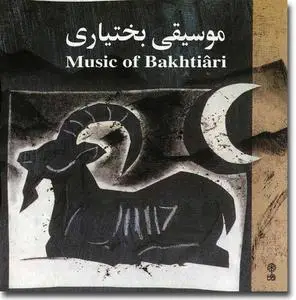 Music of Bakhtiâri (Nomads of Western Iran)