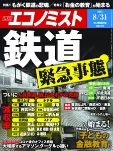 Weekly Economist 週刊エコノミスト – 23 8月 2021
