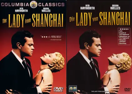 The Lady From Shanghai (1947)