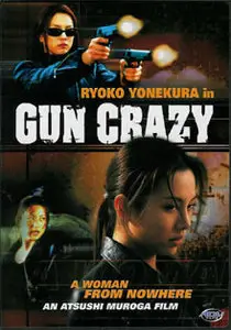 Atsushi Muroga: Gun crazy - A woman from Nowhere (2002) (re-upload with original audio)