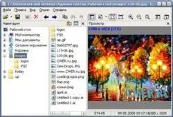 Portable Universal Viewer Pro 3.4.1