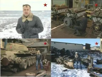 Вторая жизнь танка