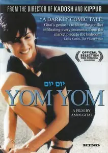 The Films of Amos Gitai: Six Films From Israel (1995-2003) [ReUp]