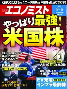 Weekly Economist 週刊エコノミスト – 29 8月 2022