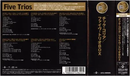 Chick Corea - Five Trios (2007) {6CD Box Set, Stretch Records - Japanese-only Edition, UCCJ-9089~94}