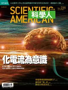 Scientific American Traditional Chinese Edition 科學人中文版 - 九月 2021