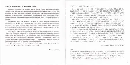 Art Blakey And The Jazz Messengers - The Witch Doctor (1961) {Blue Note Japan SHM-CD TYCJ-81056 rel 2014} (24-192 remaster)