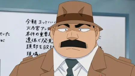 Meitantei Conan (1996-?) (959-964)