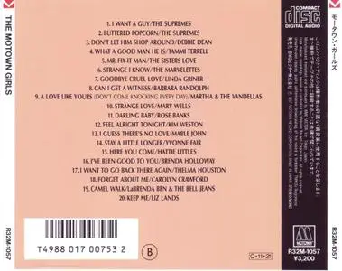 Various Artists - The Motown Girls (1987) [Japan]