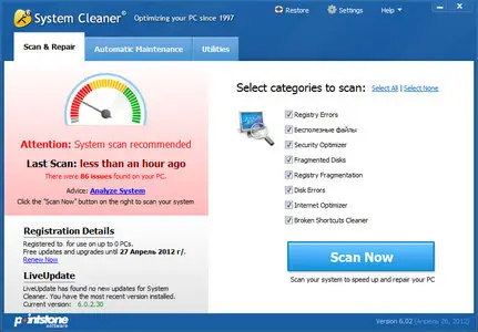 Pointstone System Cleaner 7.5.0.500 DC 02.06.2014